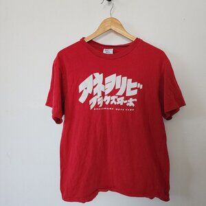 Billionare Boys Club Red Shirt Large
